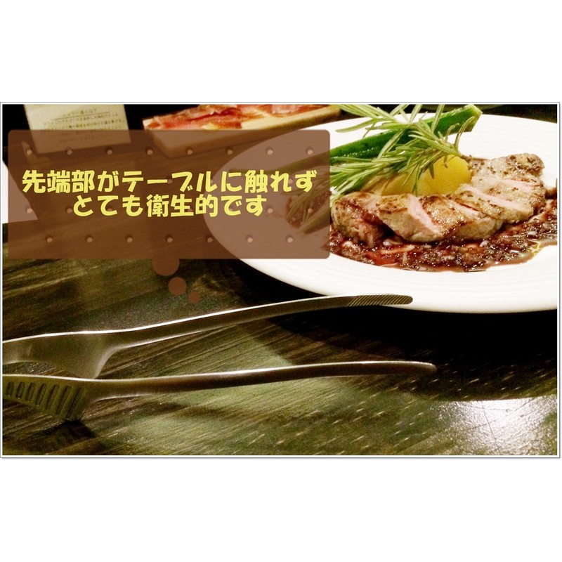 EBM 18 – 0 kureba-tongu Economy Type Set of 3 Chopsticks Like Tongs kure-ba-tongu