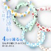 Neck Cooler, Cooling Ring, Cool Ring, Ice Neck Ring, Kids,
