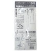 Lumica (Nippon Chemiluminescence) Nerve Tightening Set, Long A20242