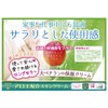 TO-PLAN Aloe Cream 7.8 oz (220 g)