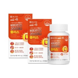 Chong Kun Dang Dietary Supplement, Chong Kun Dang Vitamin D 2000IU Plus 400mg x 90kepsyul x 2 Pack for daily wellness routines, capsules tablets powder or sticks, Korean