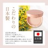 WATTLE GLOSSY FIT POWDER WATTLE Cushion Foundation Finishing Powder Presto