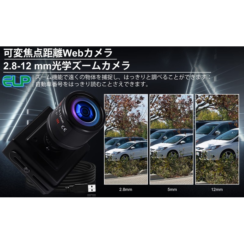 Varifocal Lens USB Camera with Box Housing,USB Webcam Mini Camera