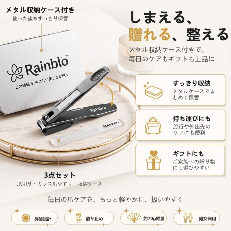 Rainblo 360 度回転爪切り 防飛散デザイン 長柄＆角度調整ヘッドで指先も足先もラクラク 腰痛や妊婦さん・高齢者にも優しい 爪やすり＆収納ケース付属 男女兼用 ブラックステンレス製
