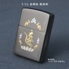 G&S No370 Makie Stickers, Tsushi Kinmaki-e, Return Crane