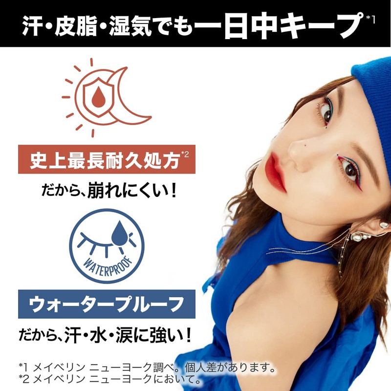 Maybelline NV-2 Ultra Color Eyeliner