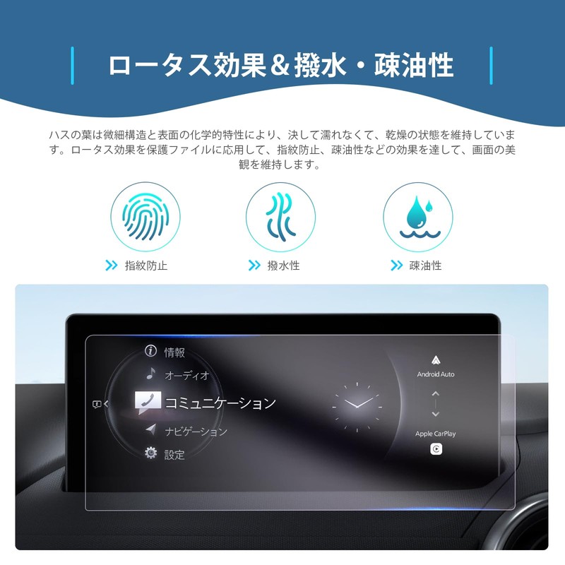 【GAFAT】Mazda CX-3 DK Type/MAZDA2 DJ Series/Roadster ND Series 8.8 Inch