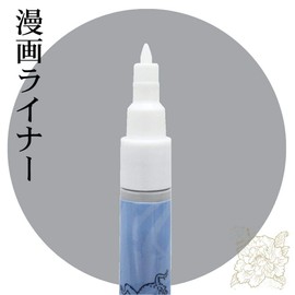 Kuretake EH19-21/4VA Higashiyama Water-Based Pen, Cartoon Liner, Set of 4 Colors