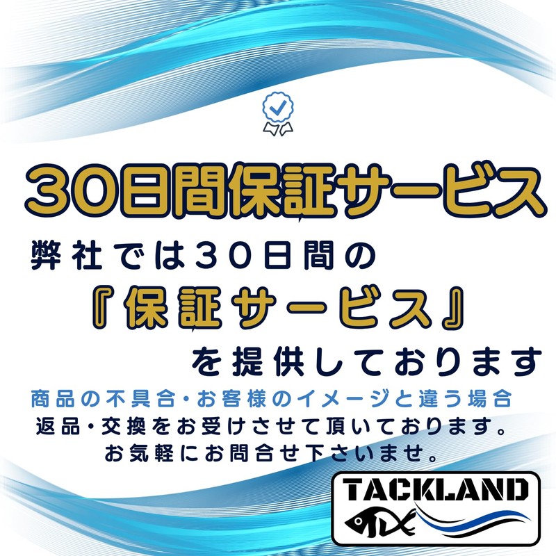 [TACKLAND] High Cost Spinning Reel, 2+1BB, Gear Ratio (5.2:1), Normal