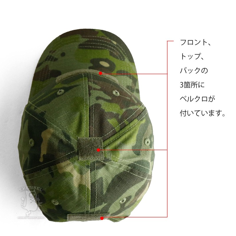 SHENKEL Baseball Cap, Multicam, Tropic, One Size, Velcro Included, Hat,
