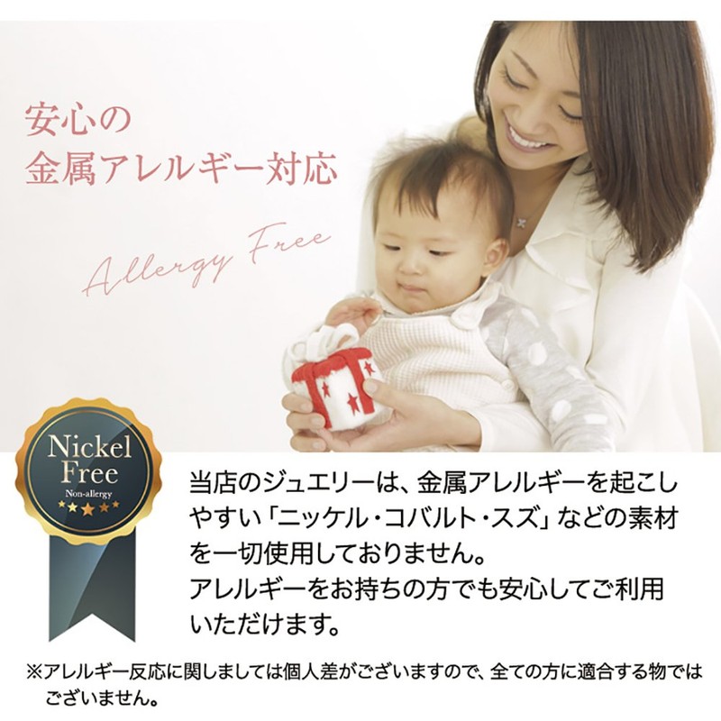 Smiley Necklace, Gift Box Set, Women's, PLUSTER 925 Silver, 925