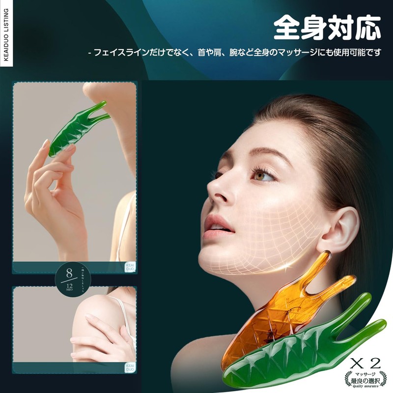 かたつむりかっさ カッサ/かっさ プレート なめくじカッサ 鼻を高くするグッズ 顔用 小鼻 携帯に便利 鼻筋の改善 頭皮マッサージ