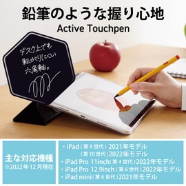 Elecom Stylus Pen 【 for iPad 】 Pencil-Shaped Hexagonal Shaft Palm Rejection Magnetic Adsorption Tilt Detection USB-C Charging No Pairing Required 【Easy for Adults and Children to Hold Pencil Shape