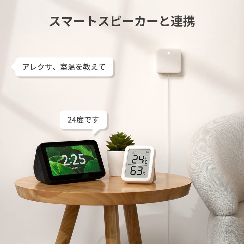 SwitchBot Thermometer/Hygrometer Plus, Alexa Thermometer, Hygrometer, Switch Bot, Temperature and