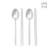 Delphi Sanded Cutlery Set for 2 (2P) / 델파이 2인조