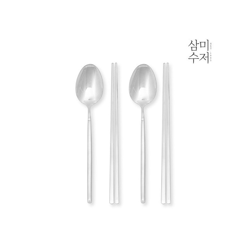 Delphi Sanded Cutlery Set for 2 (2P) / 델파이 2인조