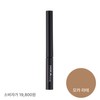Hika Beauty Wildcat Ink Liquid Eyeliner 4 Types Mocha Latte
