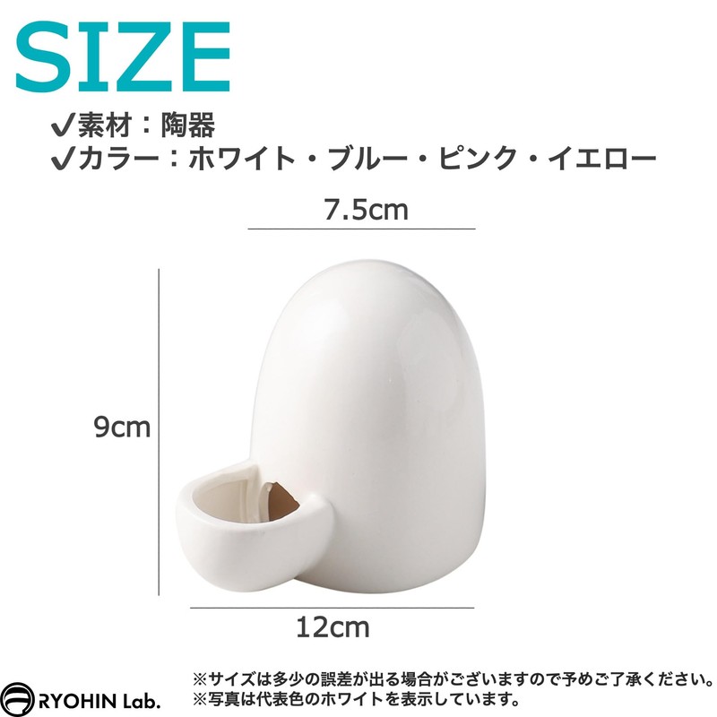 RYOHIN Lab Water Supply, Small Animals, Hamster, Standing Type, Pottery,