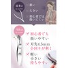 Ascara Cuticle Nipper, Cuticle Nipper, Cuticle Nipper, Nail Salon Owner