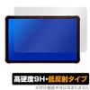 Miyabix UMIDIGI Active T1 Protective Film, High Hardness, 9H, Low