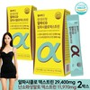 Total Combine Partner Alpha CD One Day Fit Alpha CD