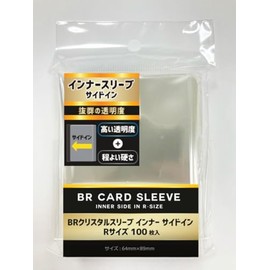 BR Crystal Sleeves, Inner Side-in, R Size, 100 Sheets