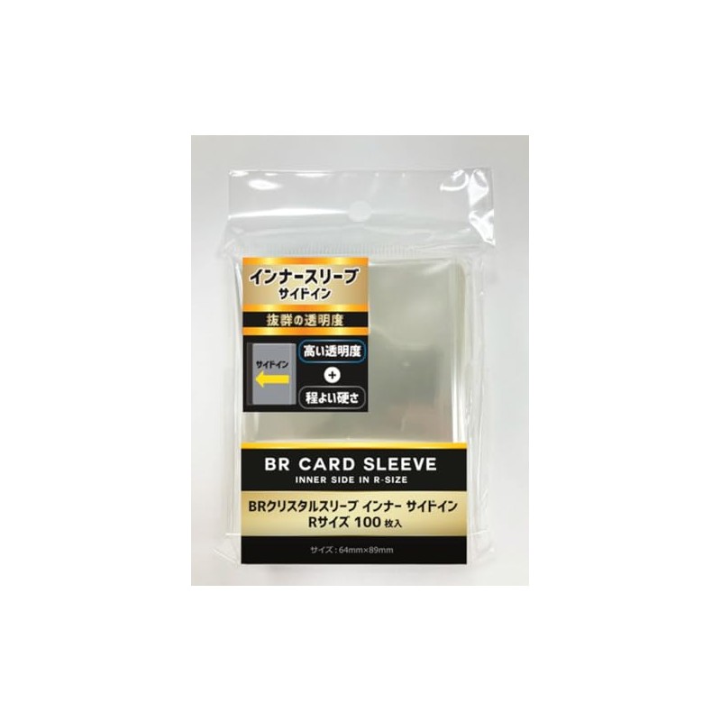 BR Crystal Sleeves, Inner Side-in, R Size, 100 Sheets