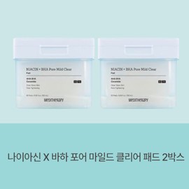 Niacin BHA Pore Mild Clear Pads (2 pcs) Meditherapy Pore Scaling Dual Pad Pore Pad / 나이아신 바하 포어 마일드 클리어 패드 2개 메디테라피 모공 스케일링 듀얼패드 모공패드