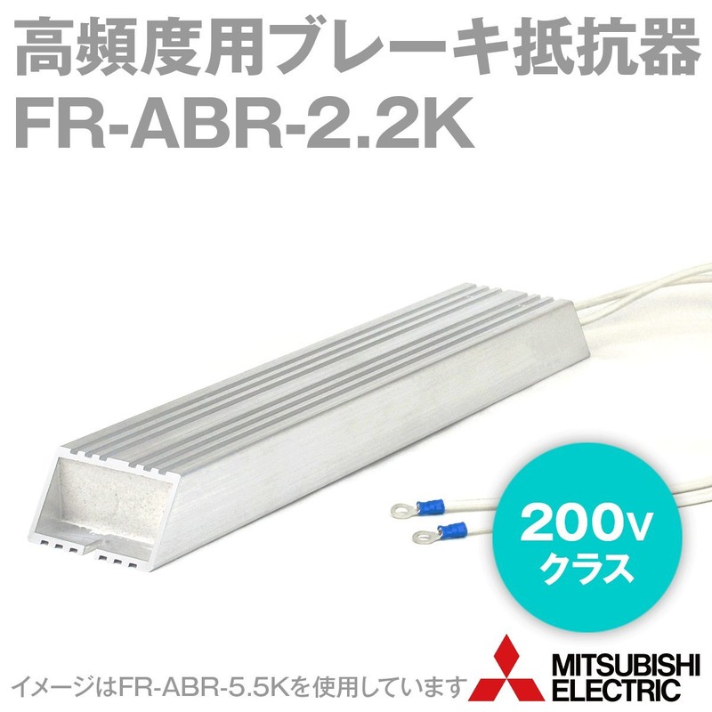 Mitsubishi Electric FR-ABR-2.2K