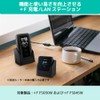 Fujisoft +F Charging/LAN Station (+F FS050W/+F FS045W Compatible Cradle)