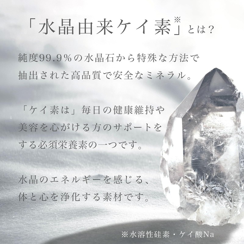 LUCAS ハーバル エプソムソルト/ホワイトセージ＆水晶由来ケイ素配合の浄化用入浴剤 (4)