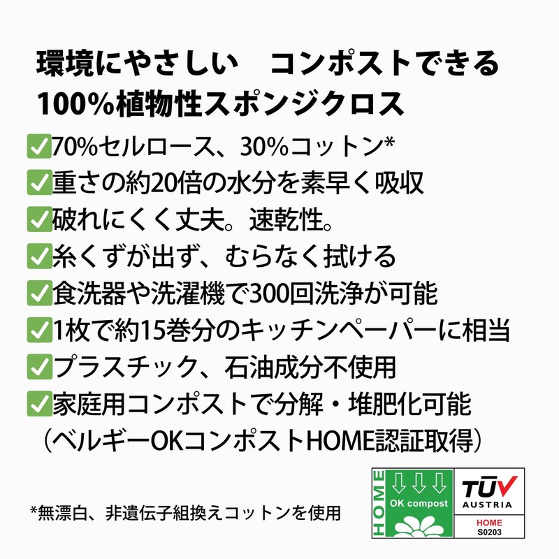 If You Care 100% Natural Sponge Cloths, 5 Count