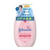 Johnson Baby Johnson Baby Lotion, Microscented, Large Capacity, 16.9 fl