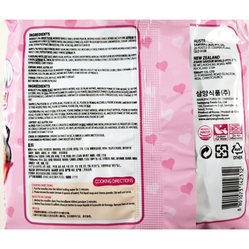 Samyang Hot chicken stir fried ramen noodle, Carbo 5 pk,