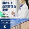 SMENS(サプリメンズ) Lion's Roar Doba A En Zinc 30 tablets (Approx.