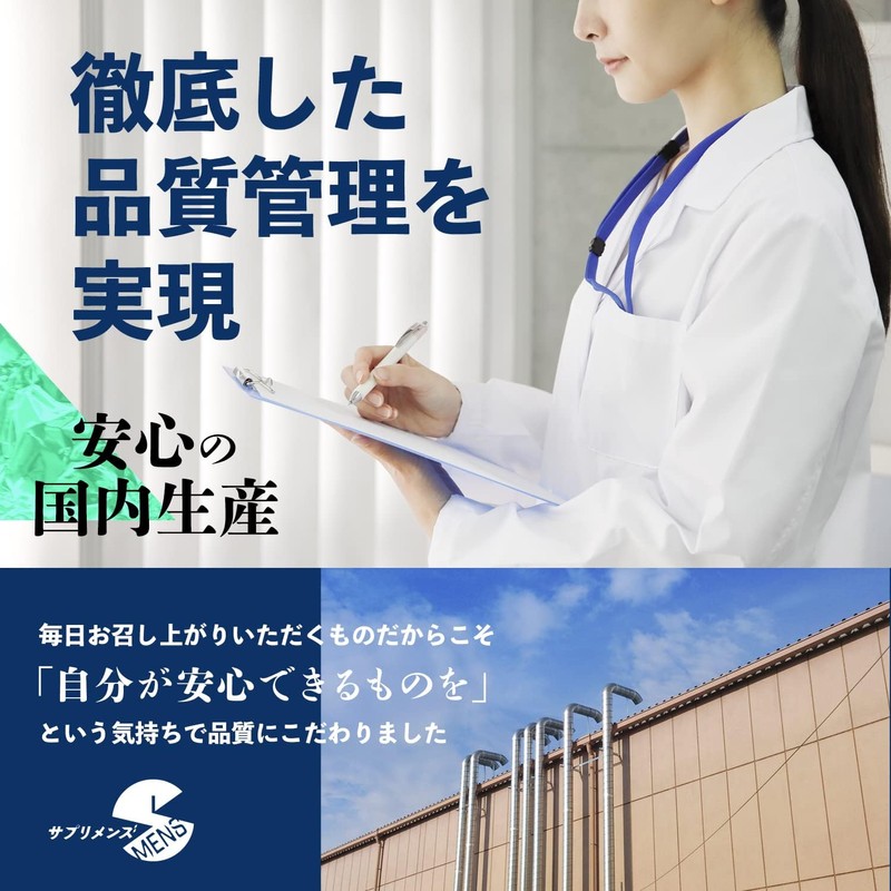 SMENS(サプリメンズ) Lion's Roar Doba A En Zinc 30 tablets (Approx.