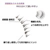 GRTUFOBA 5 Pairs 3D Natural Top Eyelashes Transparent Shaft Soft