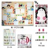 Sugoroku Play with Fukurai Original Sugoroku Creation Kit