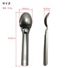 Takagi Aluminum Ice Cream Scoop, Silver, Made in Japan
