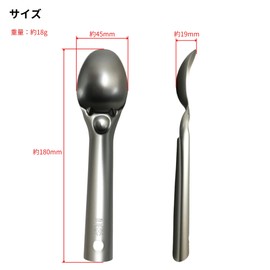 Takagi Aluminum Ice Cream Scoop, Silver, Made in Japan