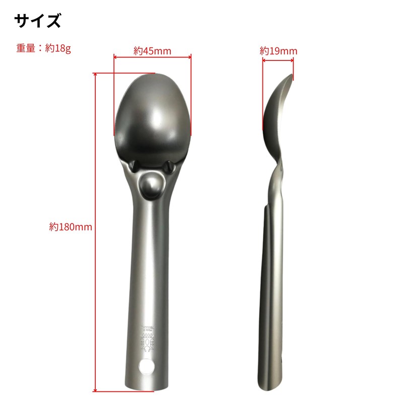 Takagi Aluminum Ice Cream Scoop, Silver, Made in Japan