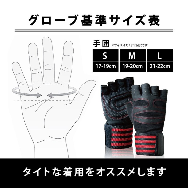 ACELETE Training Gloves, Weightlifting, Gym, Gloves, Muscle Training, Wrist Guard,
