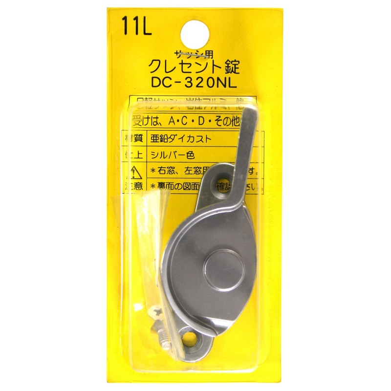 Nakanishi Industrial Crescent Lock DC-320N(L) 00094022-001 11(L)