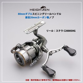 HEIGHTEN 3.1 / 3.9 inches (80 mm) / 3.9 inches (98 mm) Reel Handle 0.8 inch (20 mm) / 0.8 inch (21 mm) Carbon Knob for Shimano Daiwa Universal Spinning Reel Gourd Series (3.1 inches (80 mm - Gunmetal)