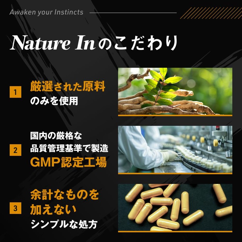 高濃度トンカットアリエキス 60日分 18,000mg (1粒300mg × 60粒) ユーリコマノン 3.0%以上含有 Nature In(ネイチャーイン)