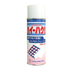 UFJ Chemical High – hakuri 420ml, 3-Pack, sw5009 