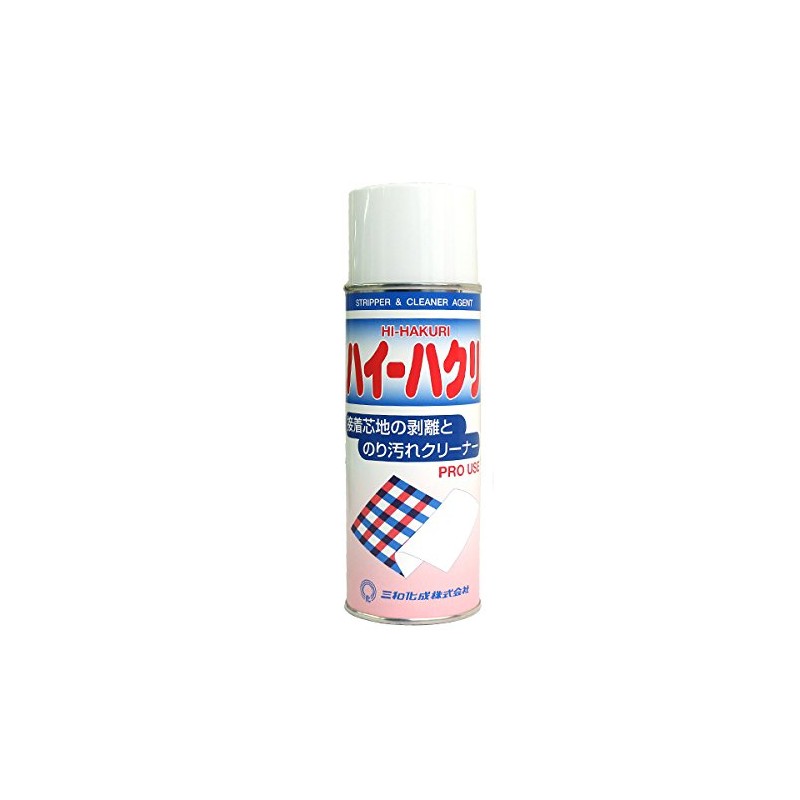UFJ Chemical High – hakuri 420ml, 3-Pack, sw5009 