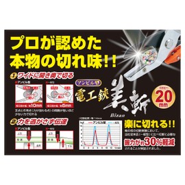 Beauty Killing Anvil Notebook Ltd Scissor