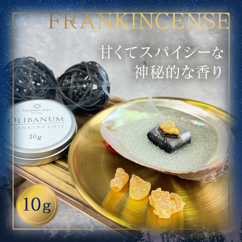 Frankincense Natural Myrrh Incense 10g Canned Natural Resin Incense