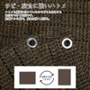 Cool Time Cooling Shade, Sunshade, Awning, Highly Breathable, Openwork Knit,